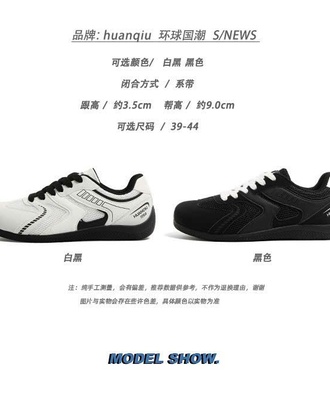 Giầy tt sneaker 1806