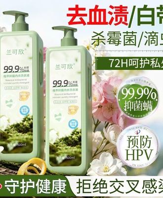 Nước giặt đồ lót 1906