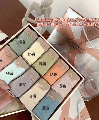 Sét 10 quần chíp  cho nữ 2006