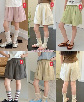 Quần short ambb 2006