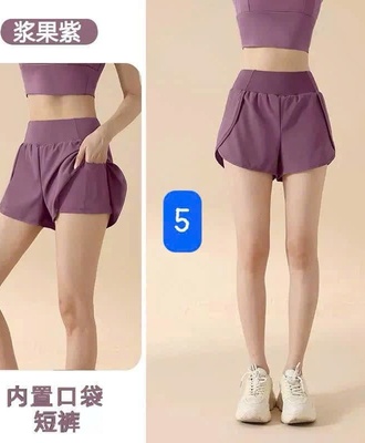 Quần short tập 2006