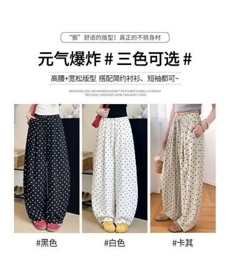 Quần đũi chấm bi 2106