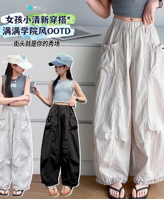 Baggy gió viền bèo 2206
