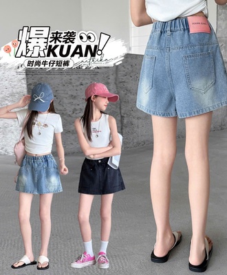 Quần jean giả váy bg 2206