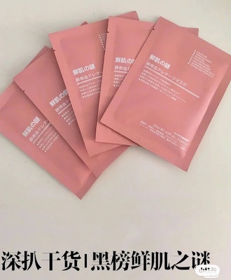 Hộp 50 mask 2206