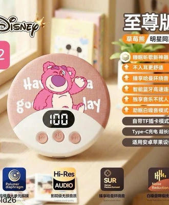 Loa disney 2206
