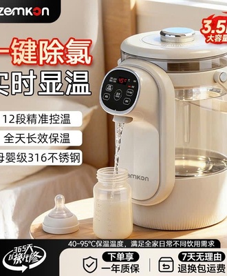 Bình đun nước khử clo 2206