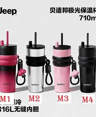 Ly giữ nhiệt jeep 2306