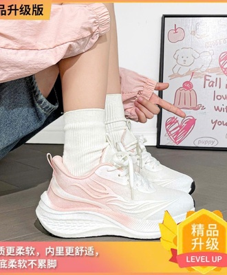 Giầy tt đế cao 2306
