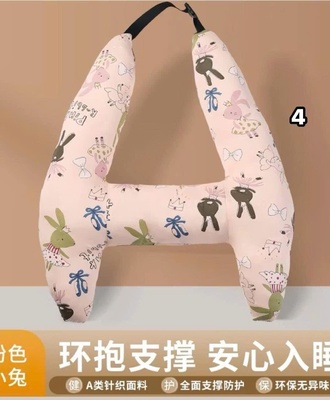 Gối ngủ ô tô 2306