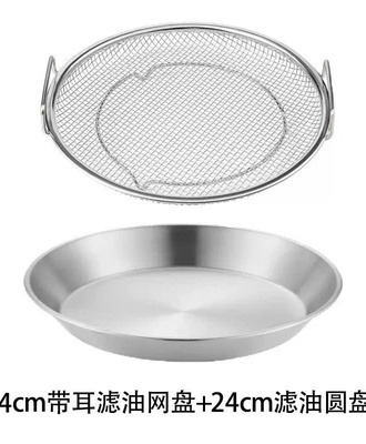 Khay inoxx kèm vỉ 2306