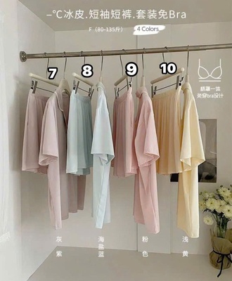 Bộ mặc nhà nữ 2406