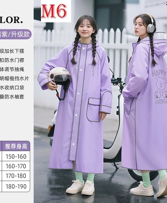 Áo mưa nam nữ 2406
