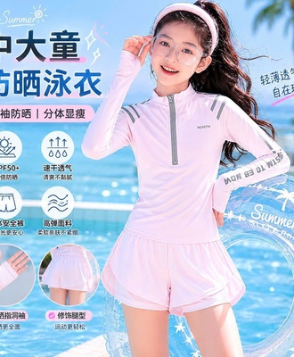 Bộ bơi bg lớn 2406