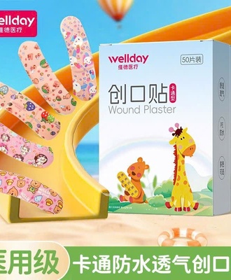 Sét 50 miếng dán ca nhân 2406