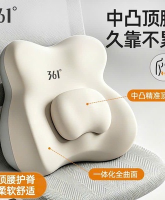 Gối công thái học 361 2506