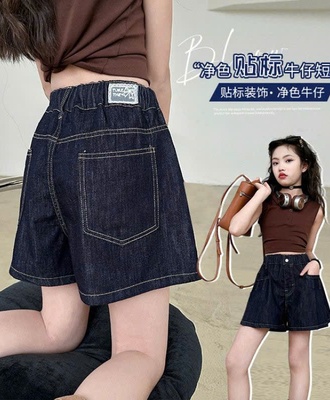 Quần short jean bg 2606