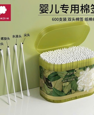 Hộp tăm bông bé 2606