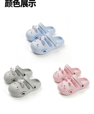 Sục cute 2606