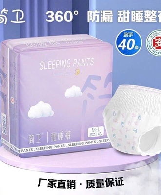 Bịch 40 miếng bvs 2606