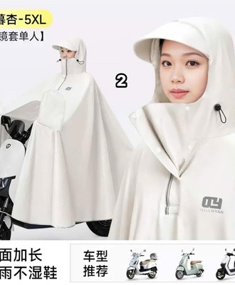 Áo mưa dài 2606