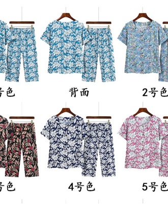 Bộ cộc trung niên 2706