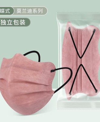 Sét 50 khẩu trang nữ 2706