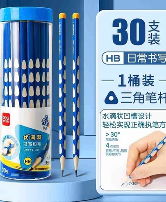 Hộp 30 bút chì 2706