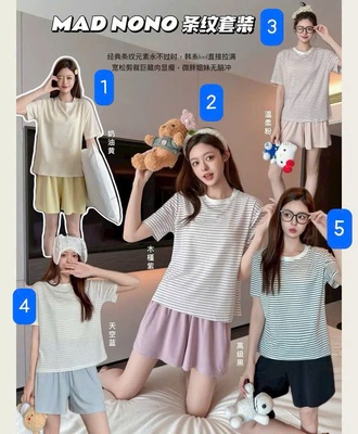 Bộ mặc nhà kẻ 2706