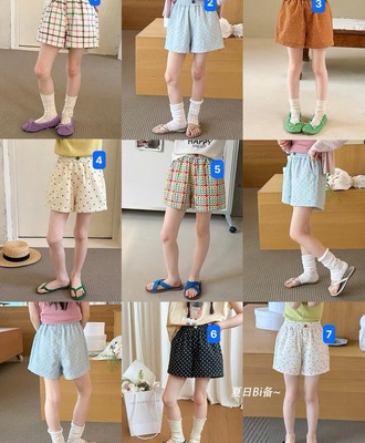 Quần short ambb 2906