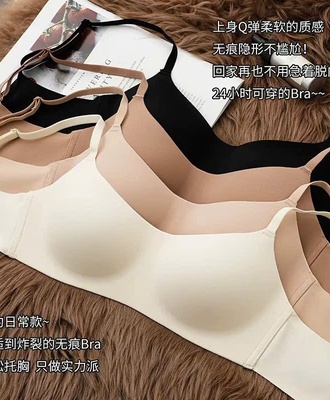 Áo lót k gọng 2906