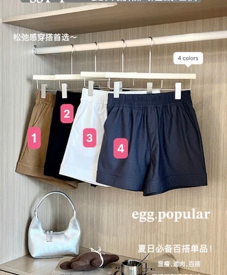 Short thô cạp chun 2906