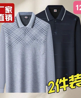Sét 2 áo polo nam dài tay 2906