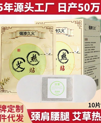 Miếng dán tỏa nhiệt 2906