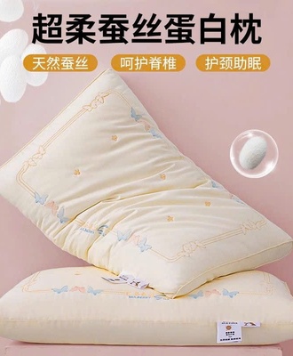 Gối nằm cao cấp 2906
