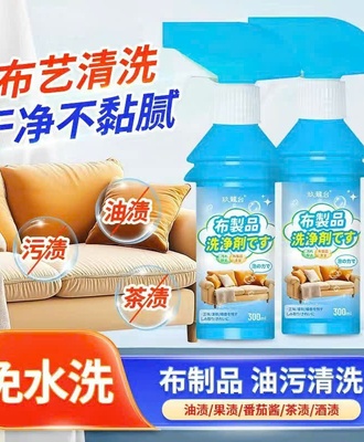 Sét 2 chai dung dịch tẩy 2906