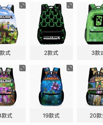 Balo minecraft 3006
