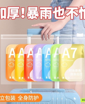 Sét 7 áo mưa giấy 3006