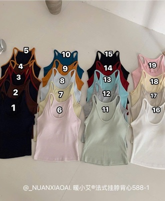 Áo tanktop cổ yếm 3006