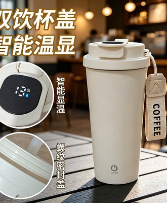 Cốc khuấy cafe tự động 3006