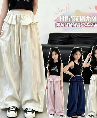 Quần dài bg 0107