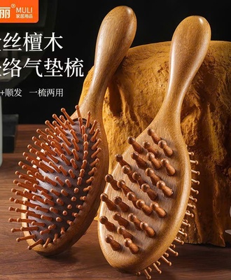 Lược gỗ 2 mặt 0107