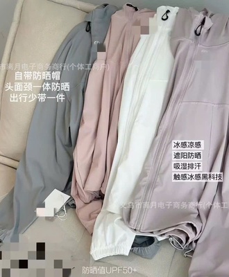 Áo chống nắng 0107