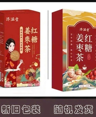 Trà gừng tao đỏ 0107