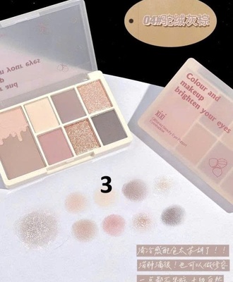 Bảng phấn mắt 7 màu 0207
