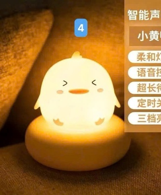 Đèn ngủ 0207