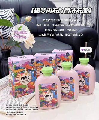 Sét 2 chai nước giặt đồ lót 0207