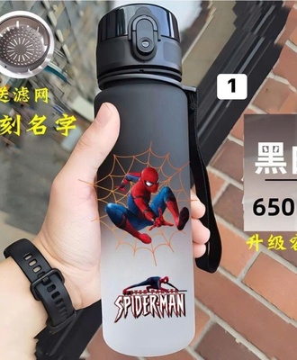 bình nước 0307