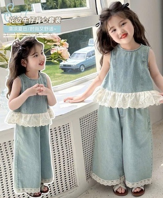 Sét áo sát nách mix quần ống rộng 0307