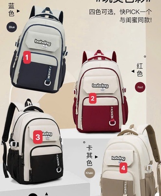 Balo hs sv 0407